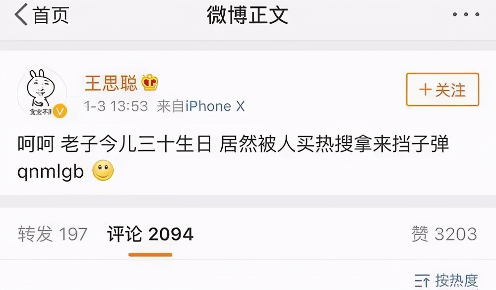 如何微博营销赚钱,营销号怎么赚钱的