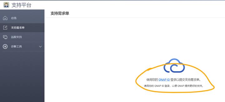 威联通nas设置详细教程,威联通哪款nas性价比高