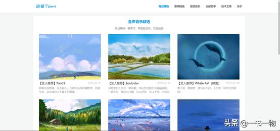 10个好用又免费的无版权音乐网站,最全最好的音乐免费网站推荐