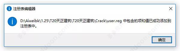 t20天正电气v6.0对应哪个cad版本,cad2019可以用天正t20v5.0打开吗