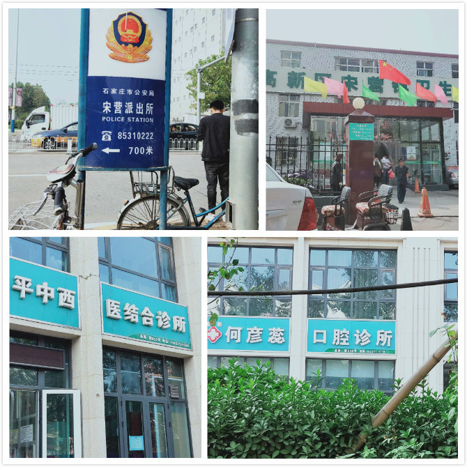 繁华林隐，野景初见——红石原著