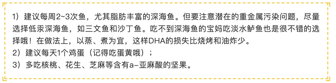 孕期究竟有没有必要补dha,孕期dha有必要补吗