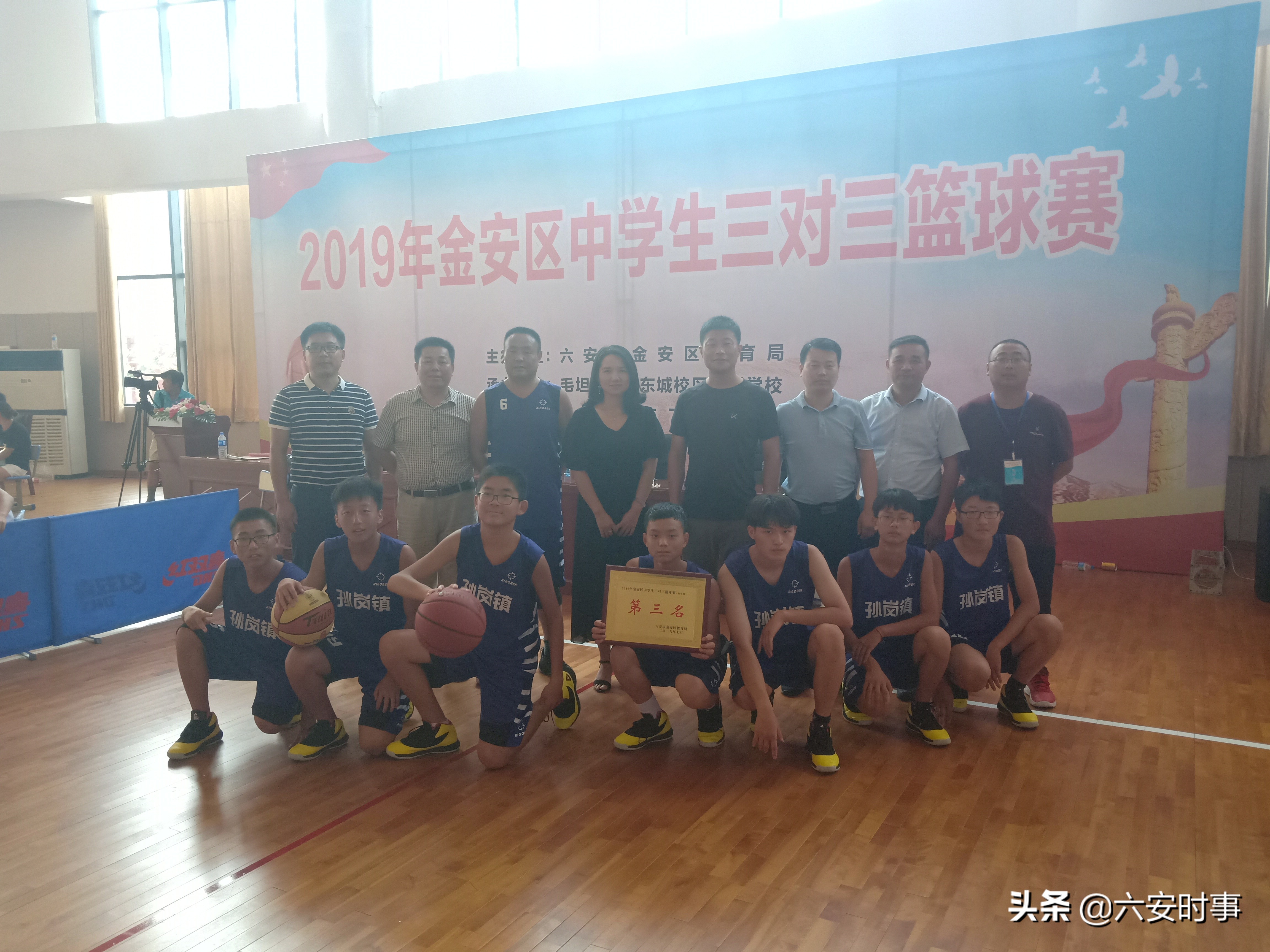 孙岗乡篮球运动会,孙岗篮球赛