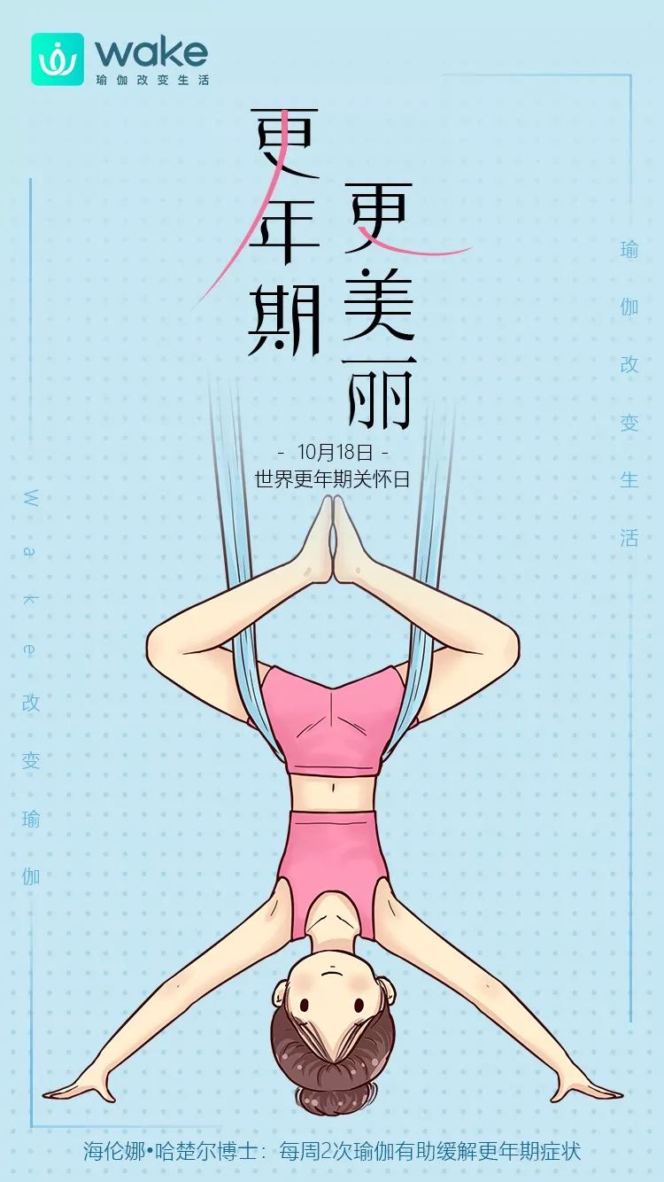 女性更年期子宫萎缩怎么调整饮食,更年期出汗饮食上需吃些什么