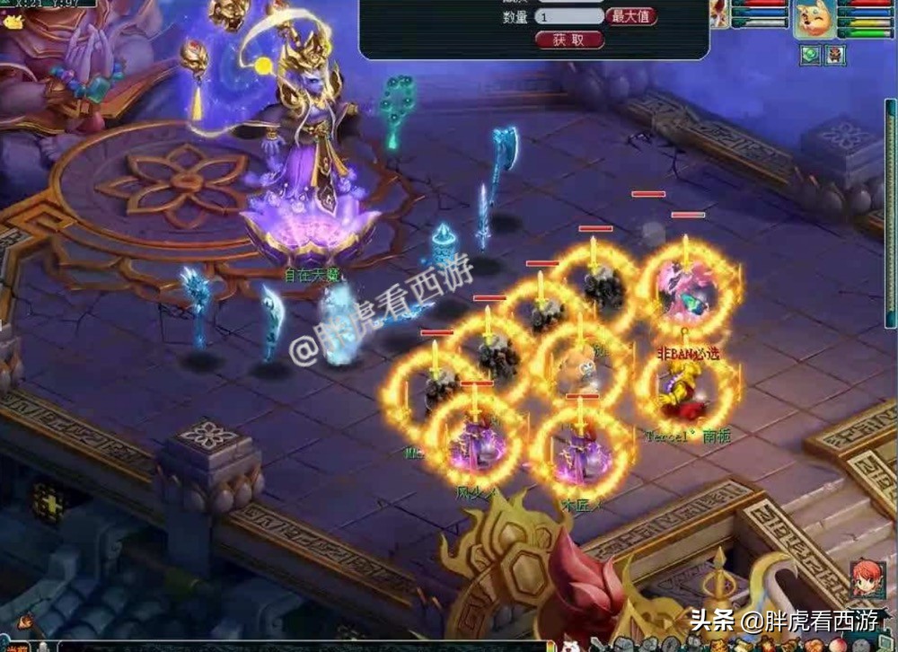 梦幻西游卡卡哥装备,梦幻西游卡卡武器