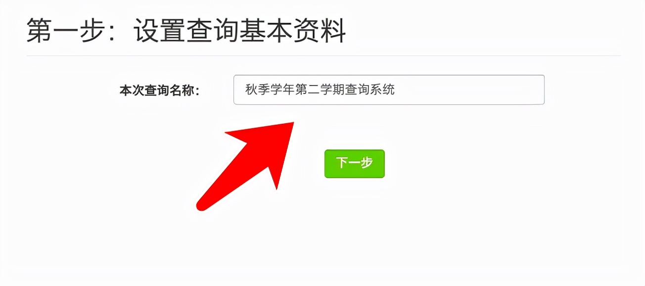制作excel学生成绩表格全步骤,初中生个人成绩单表格模板