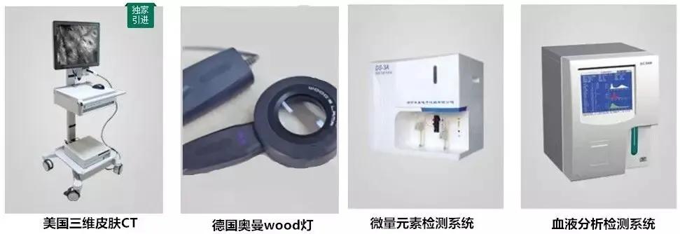 从确诊到康复,仅4个月,颈部白癜风患者王女士分享成功经验