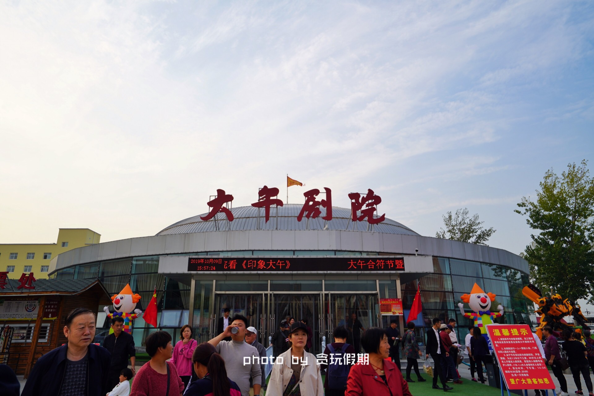 春节玩转西山温泉乐园,徐水大午农业观光园有什么好玩的