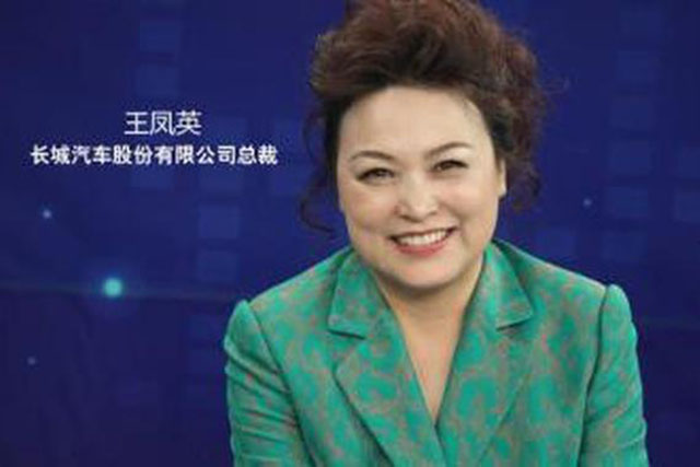 全球十大车企2017,全球汽车公司总裁排名