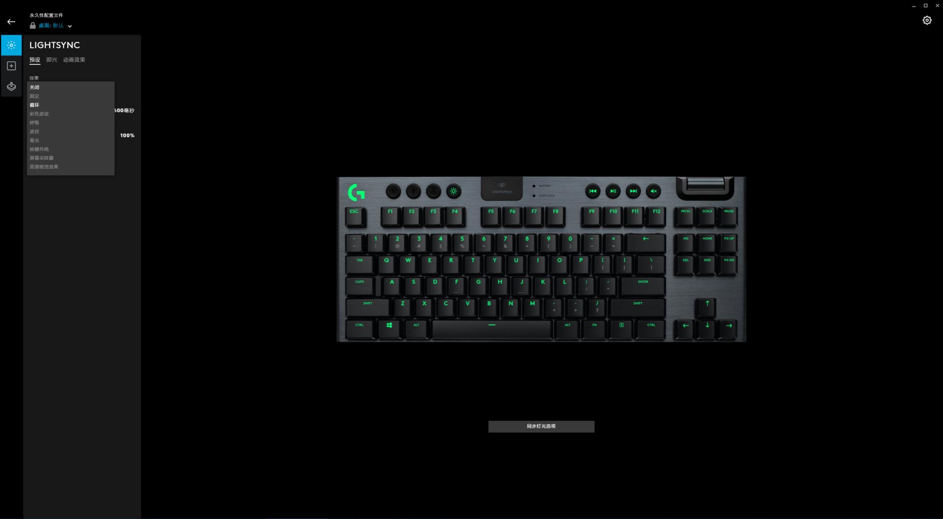 来自罗技G系列的响指!再一次出发,罗技G913TKL键盘评测