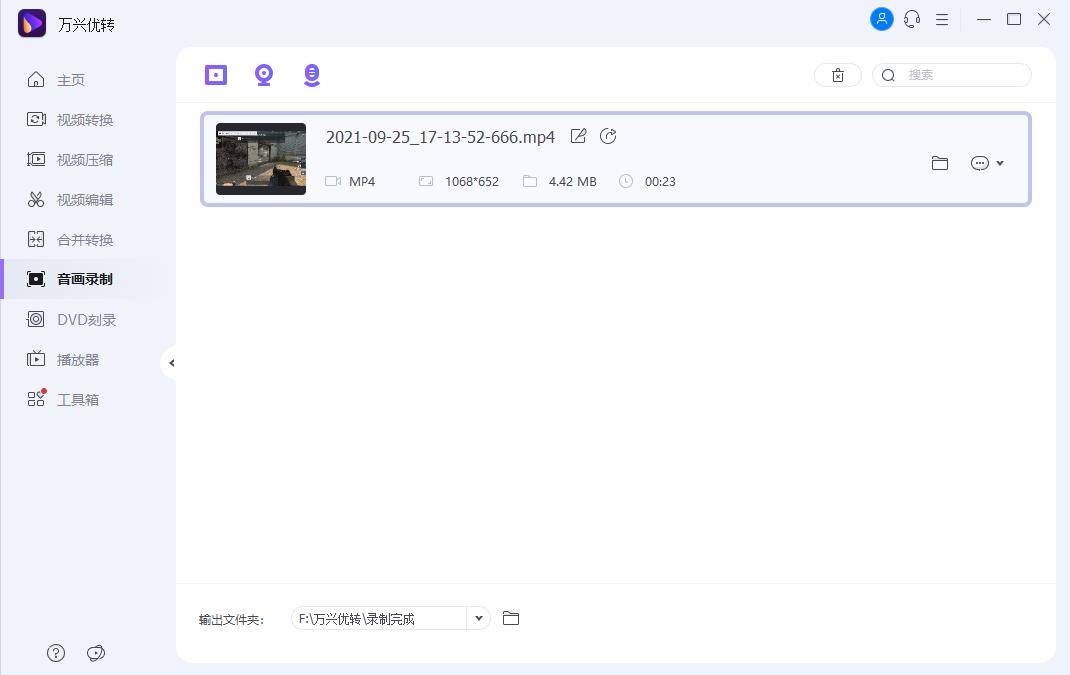 抖音游戏直播录屏被占用咋回事,游戏录屏的时候游戏会卡