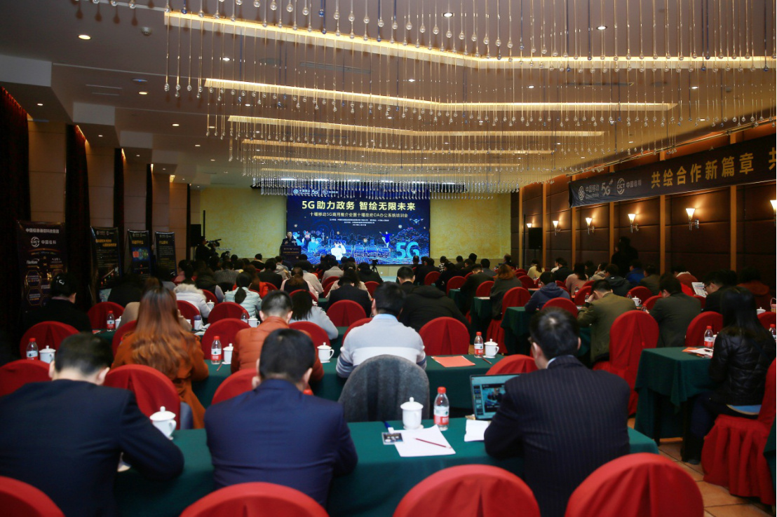 中国信科移动,重磅中国移动与中国广电共建5g