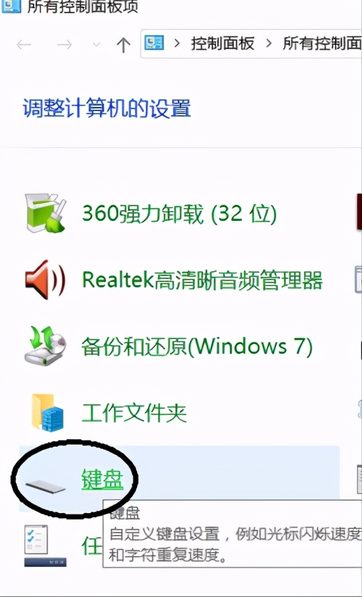 如何解决win10键盘错乱,win10修复键盘驱动的方法