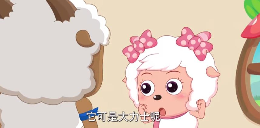 喜羊羊与灰太狼美羊羊长大的样子,喜羊羊与灰太狼美羊羊细节解析