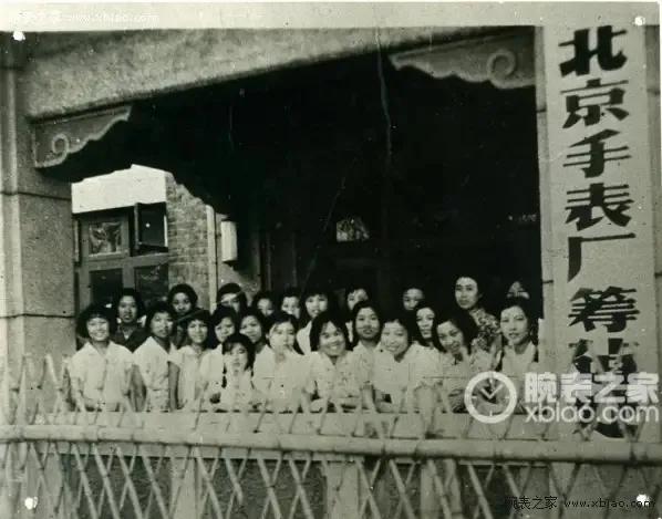 北京时间从哪一年开始的,北京时间到秒表