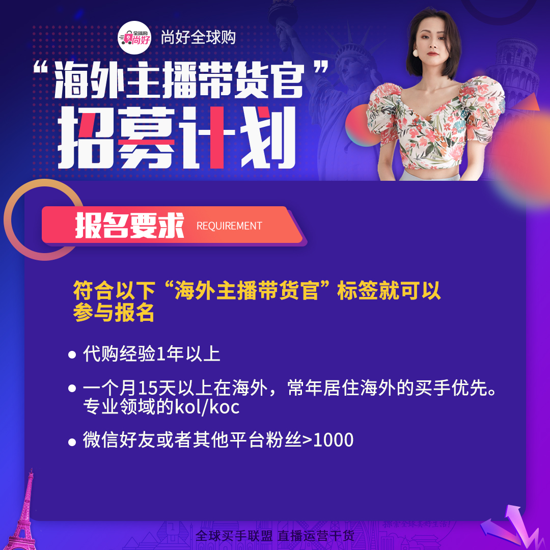 淘宝直播间代运营,淘宝海外直播平台是哪个