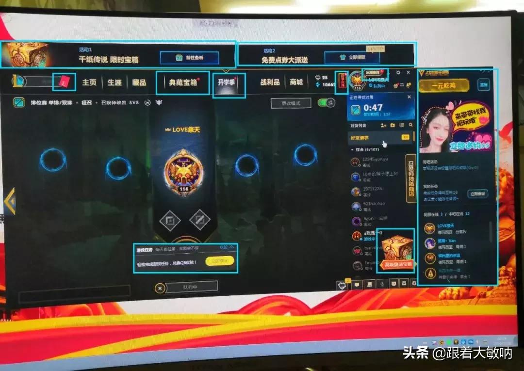 网吧的广告插件怎么关闭,网吧广告和后台插件是什么