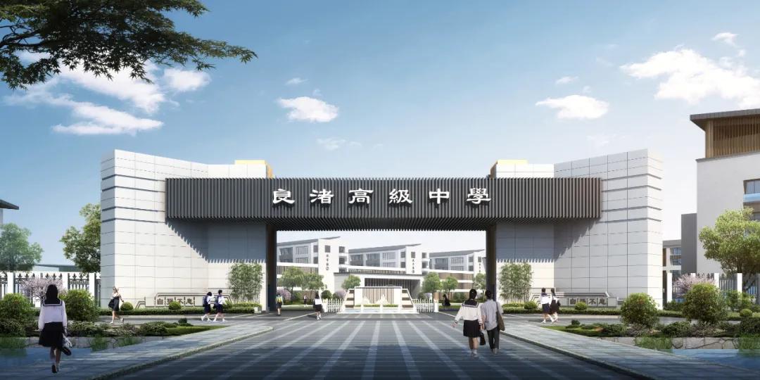 杭州很有意境的学校,余杭区优秀学校