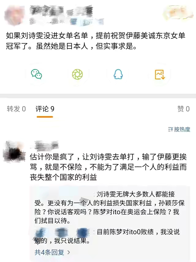 孙颖莎会成为第二个刘诗雯么,孙颖莎在国乒最困难时期的表现