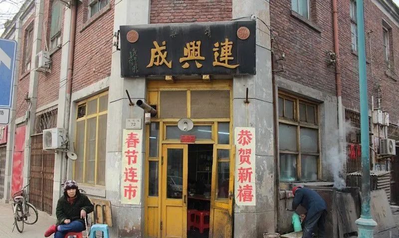 天津河西区值得吃的狗食馆,天津火了30年的狗食馆