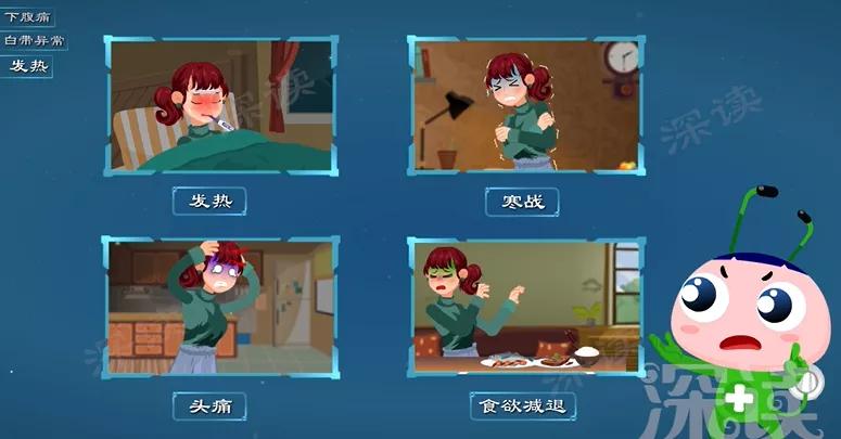 下腹隐痛白带是绿色的怎么回事,下腹胀痛白带呈褐色是什么原因