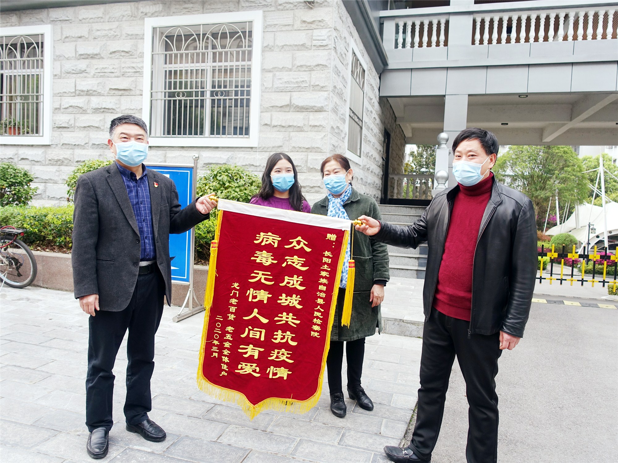 一封信一面旗 (一封信一面旗处处见真情)