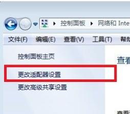 电脑桌面向上偏移了怎么办,电脑网络适配器删了怎么恢复