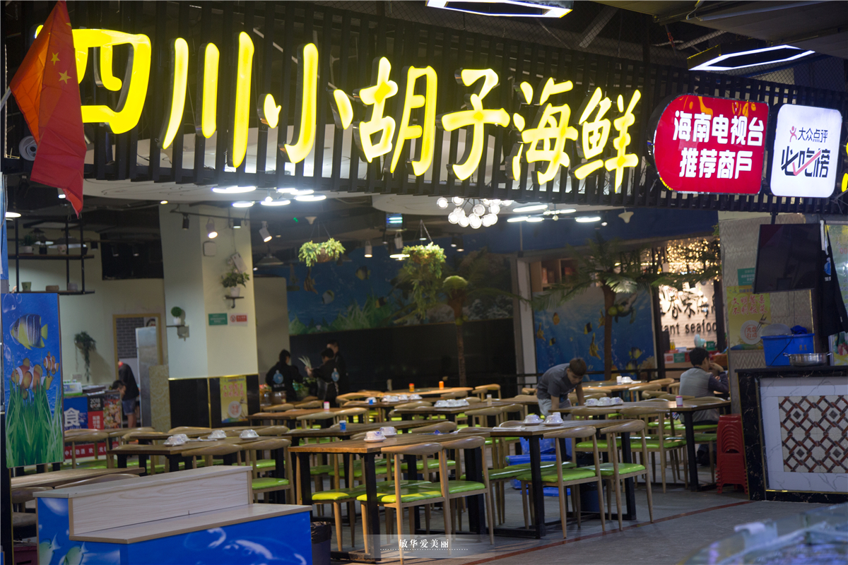 三亚哪里可以逛街带娃,在三亚带儿童玩的地方