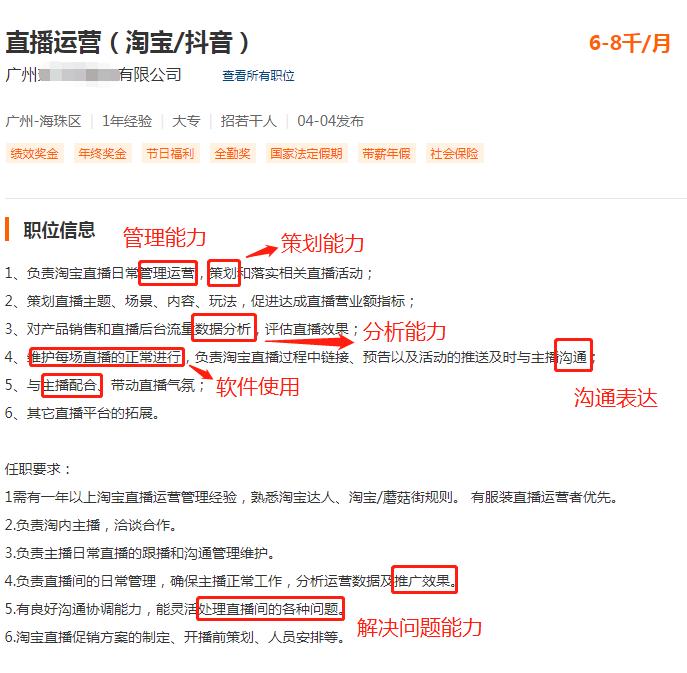 疫情背景下如何职场生存,疫情期间找工作难且行且珍惜