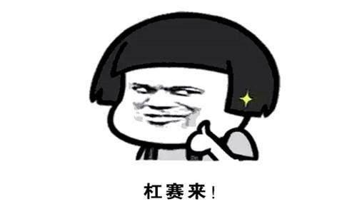 济南几大怪,济南十大怪事件