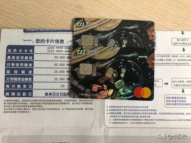 30家银行信用卡汇总,各大银行最值得入手的信用卡