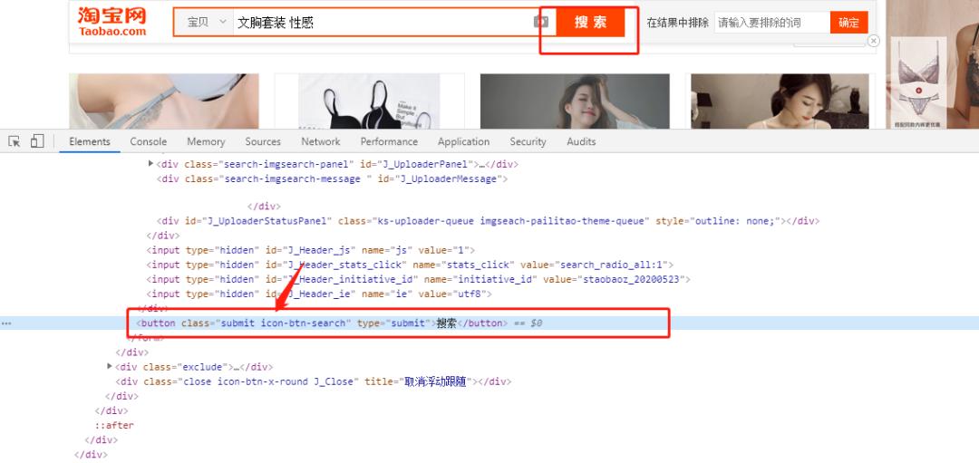 python爬虫怎么爬取视频,python爬虫之爬取淘宝数据