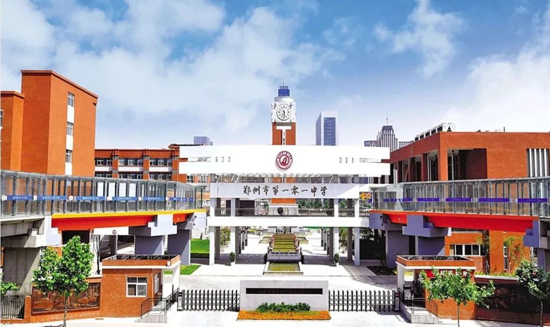 郑州高中第1批次学校,郑州经开区二批次高中