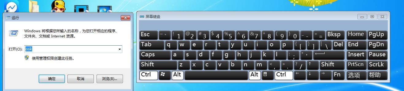 超全超实用电脑快捷键大全,电脑快捷键和常用快捷键大全图解