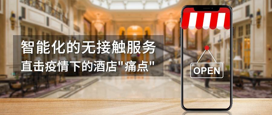 复工怎么住宿,复工复产住宿