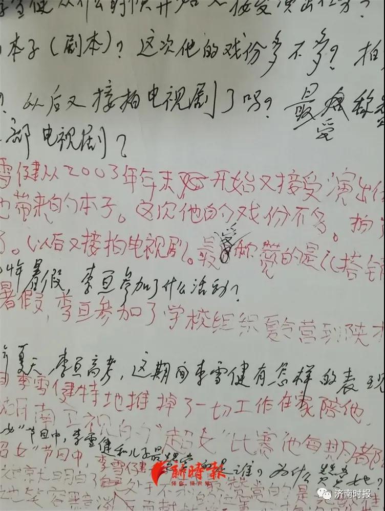 教授给55岁女儿布置作业,教授为患病女儿布置作业