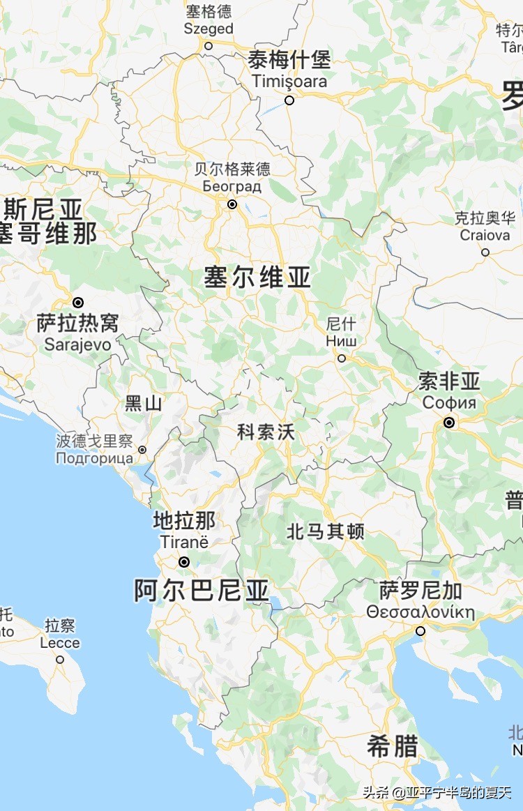 五个案例让你明白,“足球无关政治”也许永远是句空话