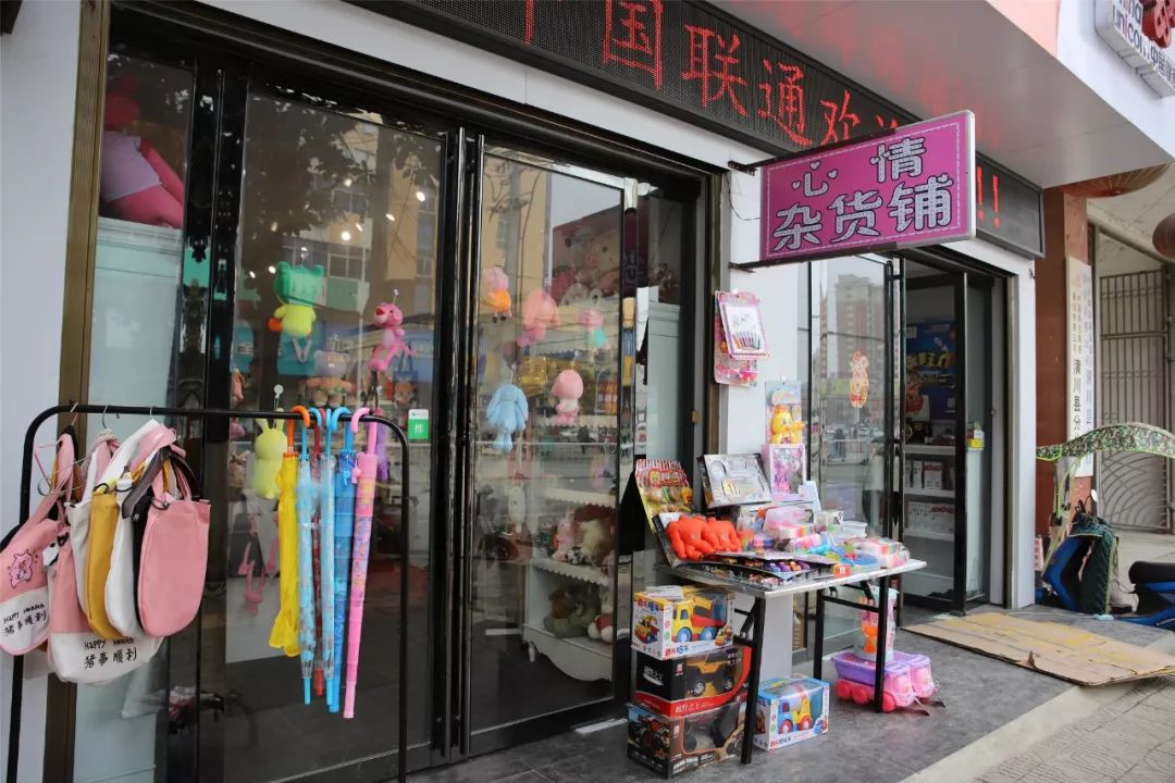 潢川97年美女,潢川女大学生回家创业