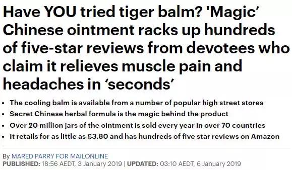 中国神药在国外爆红,中国药膏抑菌软膏