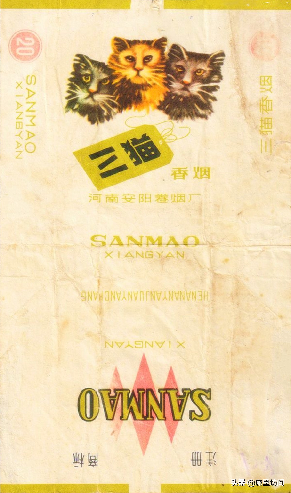 老烟标：1985年前安阳卷烟厂这些老烟河南老烟民们是否还记得？