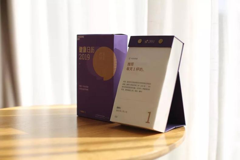 春节倒计时还剩多少天日历表,最新新年倒计时还有多少天