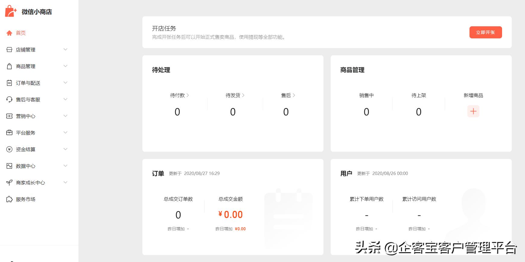 聊天宝还能用吧,聊天宝好用吗