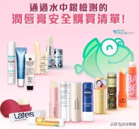 香港消委会润唇膏测评,香港消委会测评的润唇膏名单