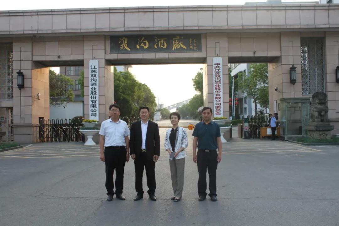 双沟酿酒酒业,双沟酒业溯源之旅