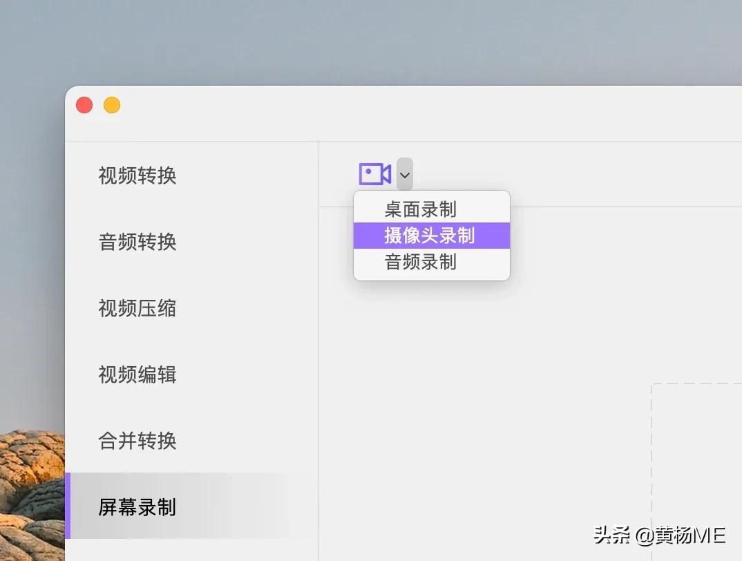 万兴优转:可能是Mac上最强大的视频转换工具