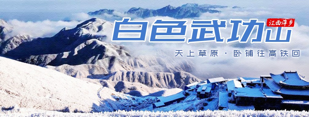 南昌天涯户外俱乐部,天涯旅游户外俱乐部官网