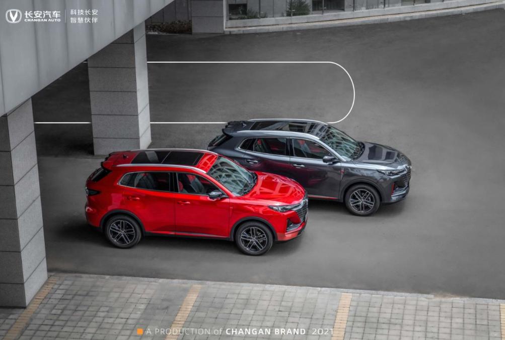 cs55plus最新政策,长安cs55plus和现代ix35哪个好