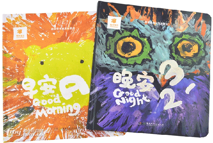 2019广州国际玩具教育博览会,第32届深圳玩具展及教育展