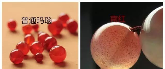 烧色玛瑙和天然玛瑙的区别,烧色玛瑙和南红的区别