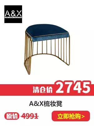 阿玛尼家居风格,阿玛尼家具新款图片